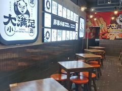 -亚皆老街南宁老友粉·米粉(印象城店)