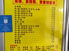 -温岭特色嵌糕(开元店)