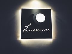 -Luneurs(幸福里店)