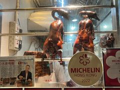 -一乐烧鹅(中环店)