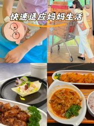 -大美母婴月子中心(馨乐庭店)