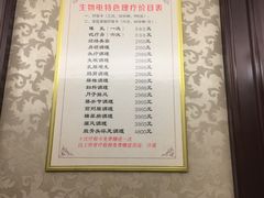 -奥阳水立方温泉休闲中心