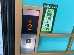 -去茶去餐厅(中央大街店)