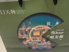 -天津万象城