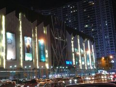 -凯德广场(学府店)