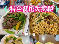 -盈田盈粥庄(博山东路店)
