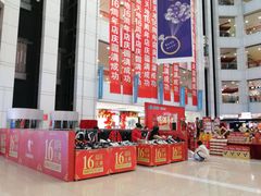 -大连福佳爱琴海购物公园(西安路店)