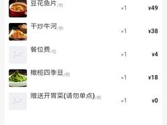 -朕之味(龙湖·西城天街店)