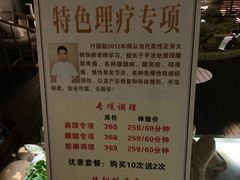 -憩泰SPA(三林店)