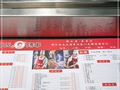 -邢氏老太太烤串(北兴街店)