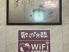-信行丰炖品皇店(光孝路店)