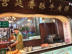 -丝路传奇·中国拉面航母店(北医三院店)