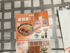 -吉野家(复兴路第二餐厅店)