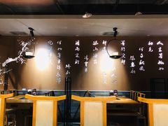 大堂-呷哺呷哺 黄金牧场 (新中关购物中心店)