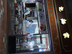 -应记面家(普澜二路店)