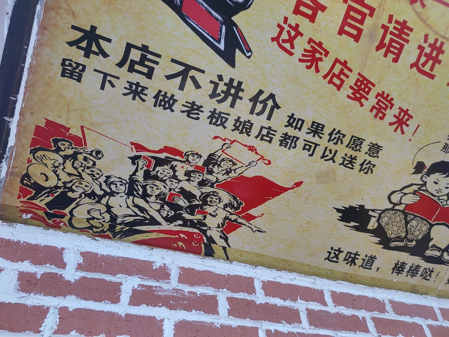 n小区有点老旧
但这家店面别有洞天,估计开了很久了
店面很大