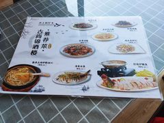-古尚锦酒楼·水上餐厅