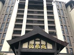 -清远熹乐谷温泉度假酒店