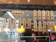 -黎里王记辣脚(黎里总店)