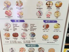 -米柚烘焙教室(新天地购物中心店)