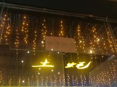-土蚝·高压锅生蚝(百姓美食街店)