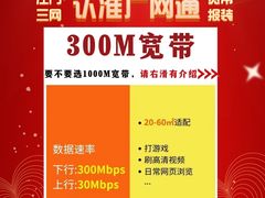 -全球通服务厅