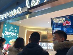 -月枫堂(长春这有山店)