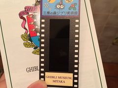 -三鹰之森吉卜力美术馆