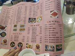 -口衣记鸡饭店