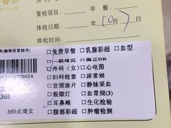 -慈铭健康体检中心(星海奥亚分院)