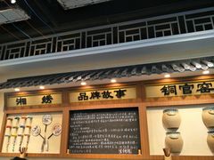 -黑白电视长沙小吃(美林M·LIVE天地东座店)