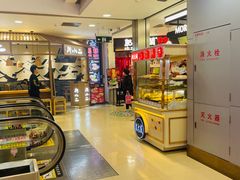 -巴黎春天(浦建店)