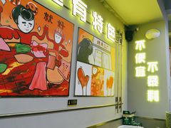 -允辛家·自助泥炉烤肉(九亭店)