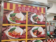 -烧鹅濑(西华路店)