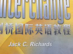 -凯特语言中心·STBJ日语等级考点(慈云寺总校)