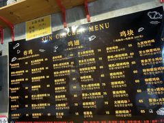 -SUN炸鸡专门店(西塔总店)