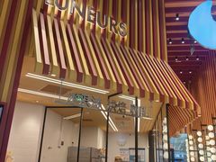 -LUNEURS月乐诗·法式冰淇淋(北外滩来福士广场店)