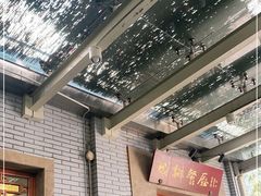 -成都驻京办餐厅(蜀都宾馆店)