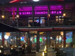 -Big Bamboo 大竹子体育主题餐厅(虹梅路店)