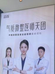 -南京美莱医疗美容·旗舰店