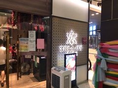 -Thai Alley泰爱里(二沙岛店)