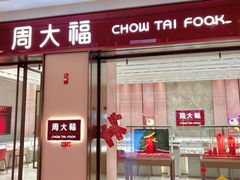 -杉杉奥特莱斯广场(哈尔滨店)