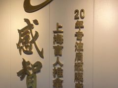 -感智盲人按摩·艾灸·肩颈SPA(岗厦店)