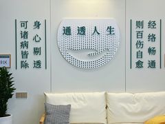 -通透堂中医·精准推拿(万科云城分院)