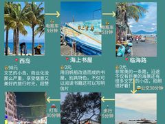 -三亚蜈支洲岛旅游区