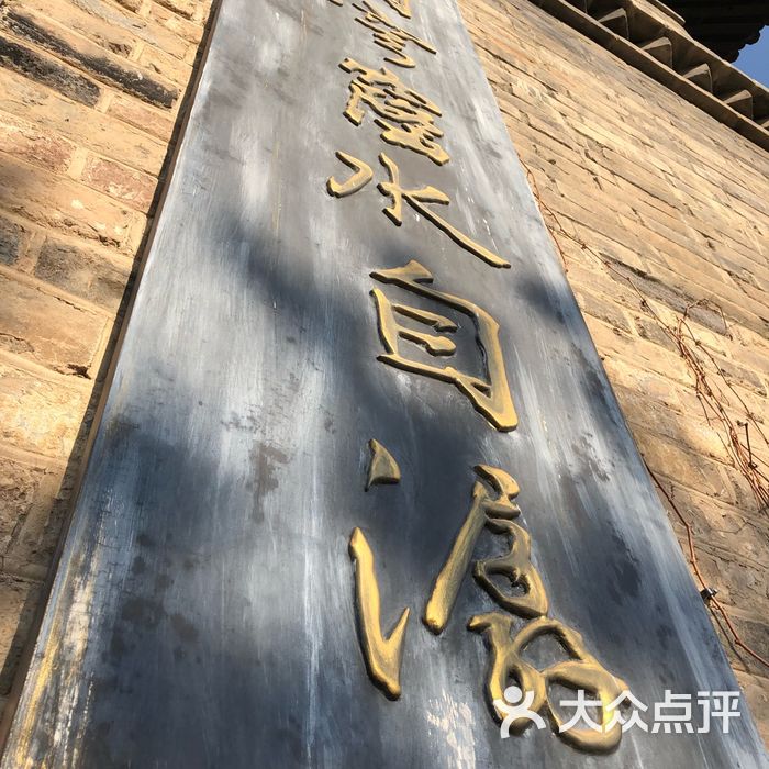 龙行天下旅行社有限公司