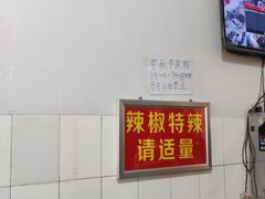 -丁记面馆(凤凰店)
