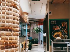 -云海肴·汽锅鸡·云南菜(领展购物广场·中关村店)