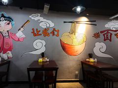 -王菊面馆(凤六店)