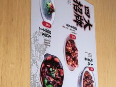 -关东小磨东北菜(上海长风大悦城店)